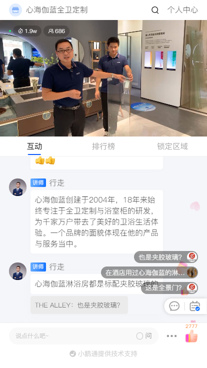 微信图片_20220616094936.png