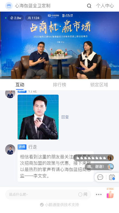 微信图片_20220616094947.png