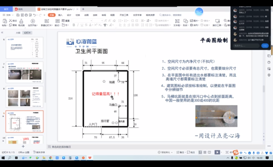微信图片_20220928115051.png
