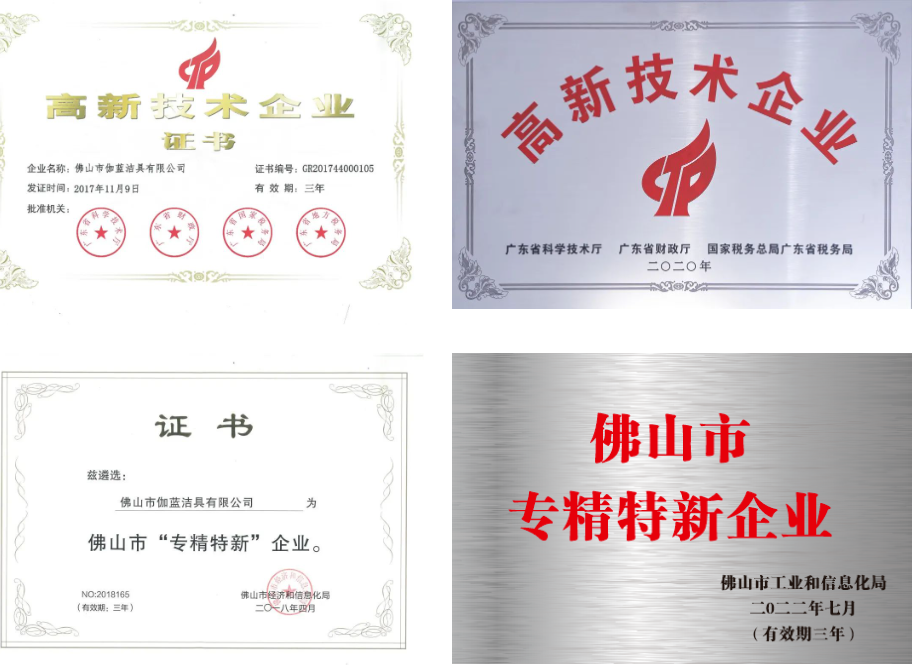 微信图片_20230628161733.png