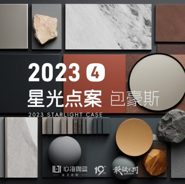 微信图片_20230904174831_4.png