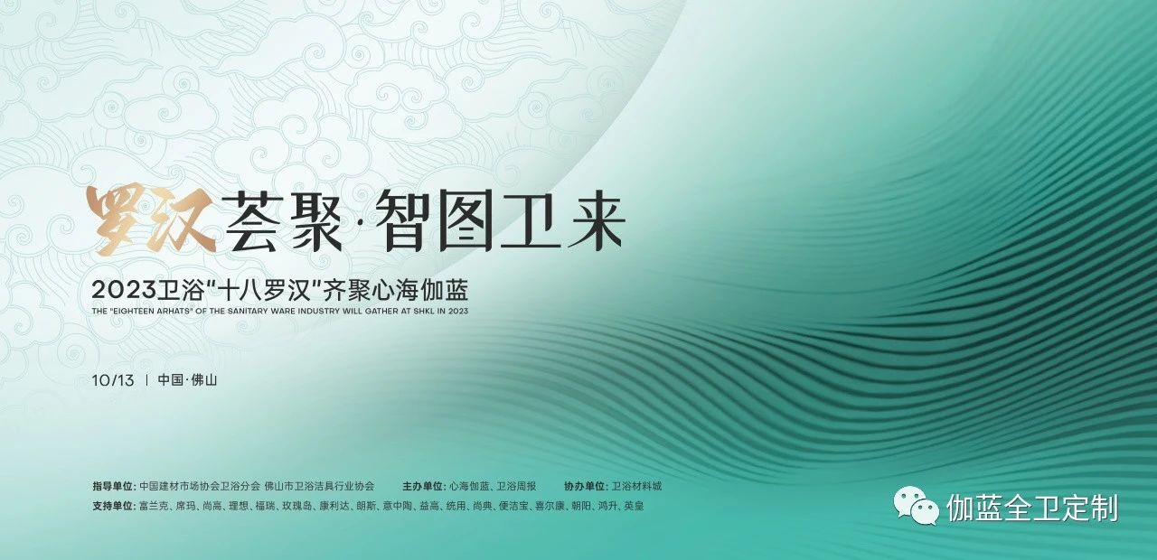 微信图片_20231014113729.jpg