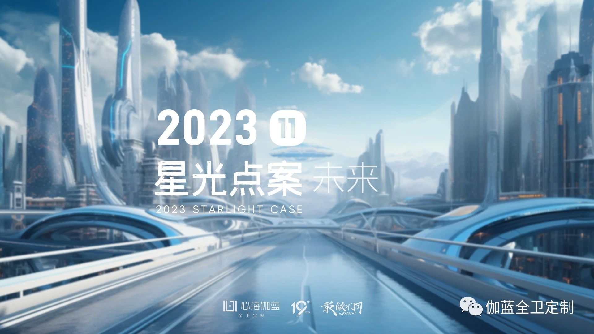 微信图片_20231101131610.jpg
