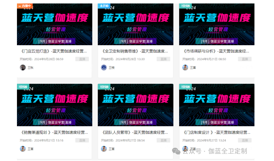 微信图片_20241006145656.png