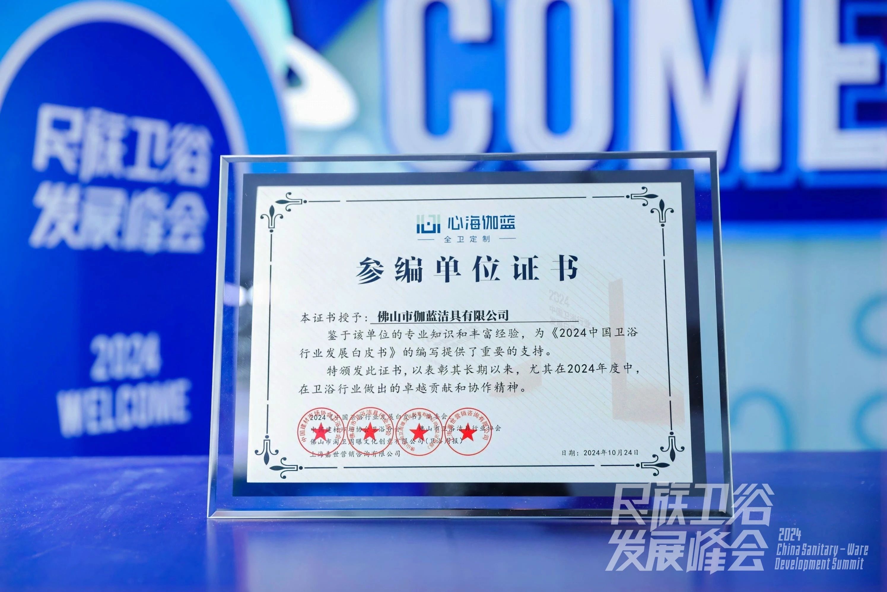 微信图片_20241030094707.jpg