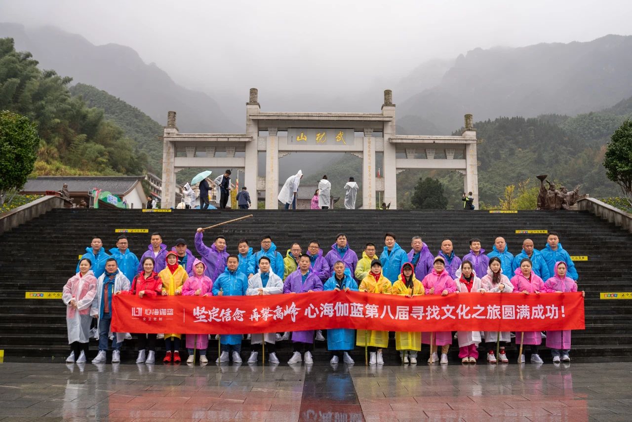 微信图片_20241129091733.jpg