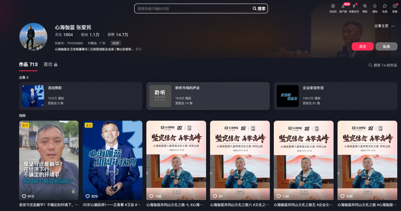 微信图片_20250210132325.png