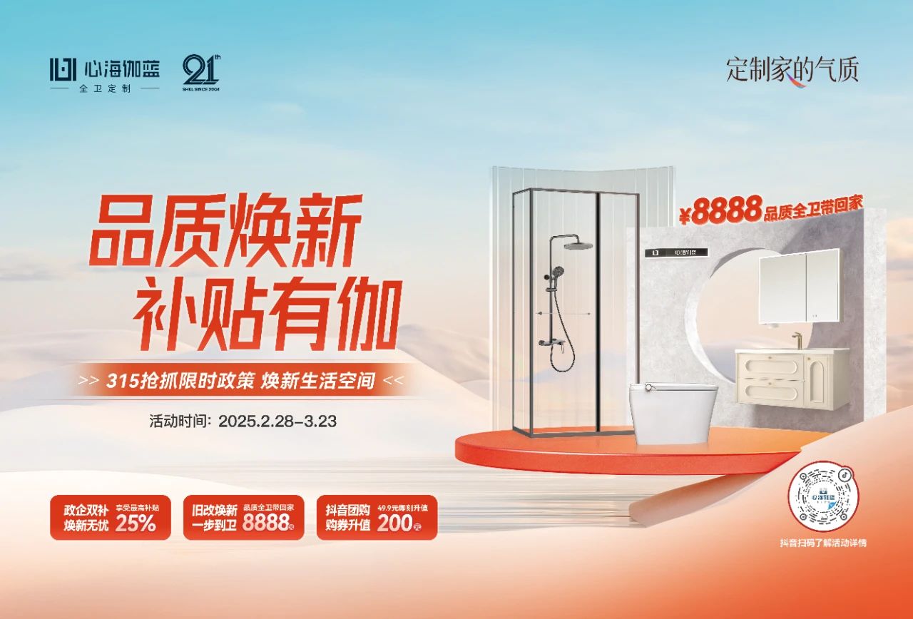 微信图片_20250306095308.jpg