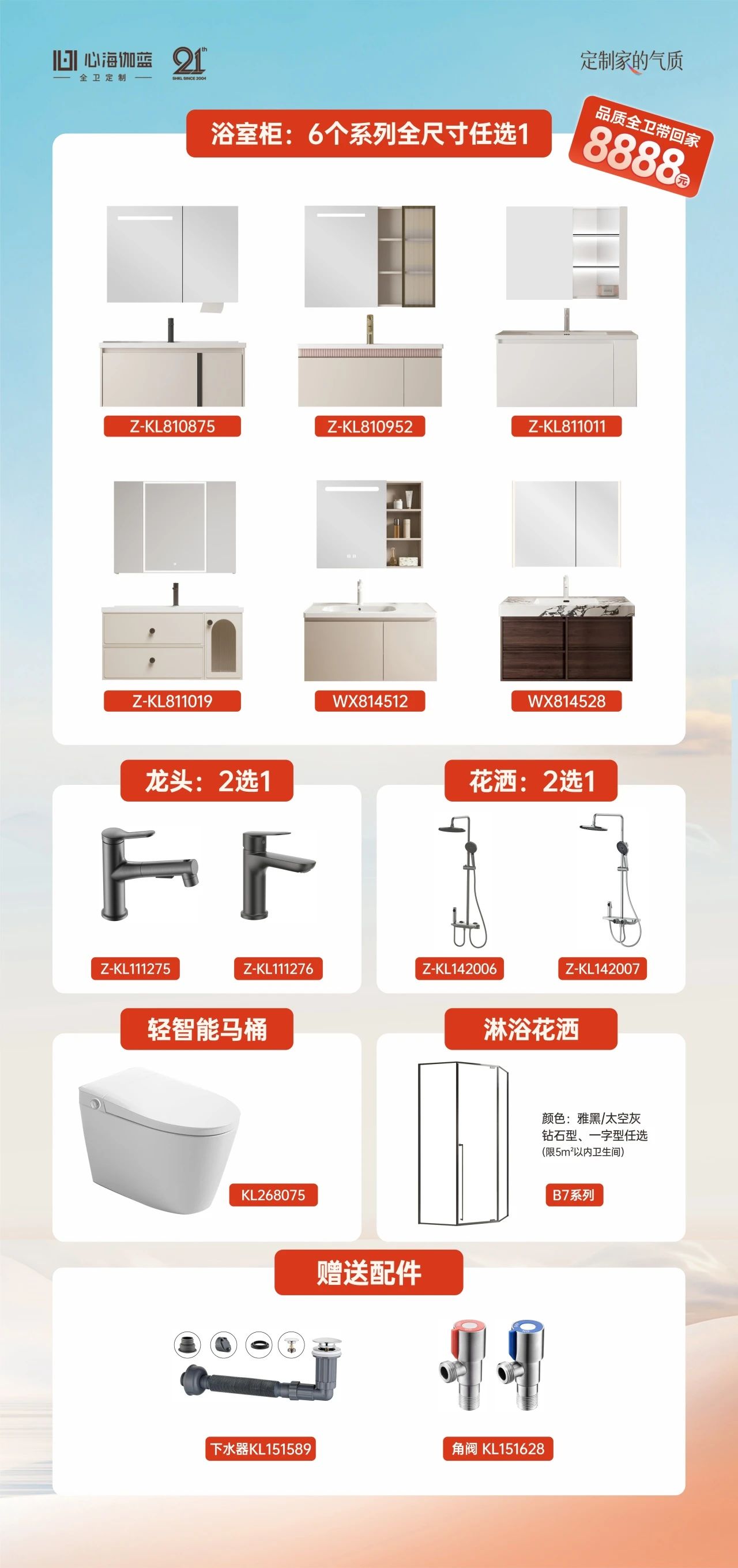 微信图片_20250306095313.jpg