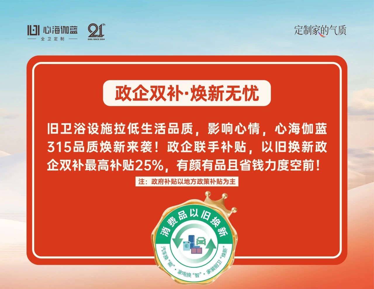 微信图片_20250306095318.jpg