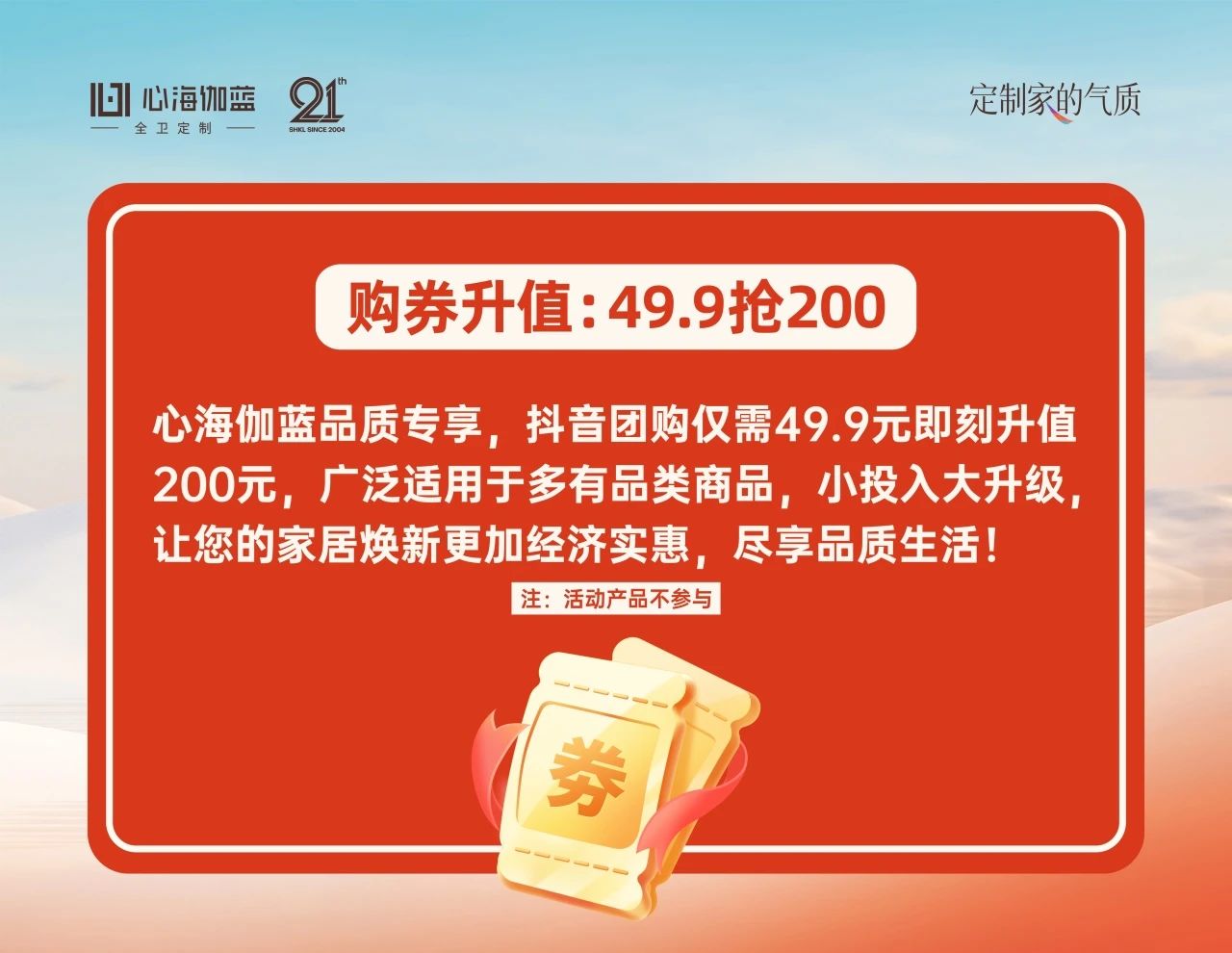 微信图片_20250306095322.jpg
