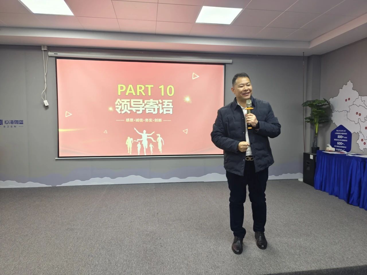 微信图片_20250310140202.jpg