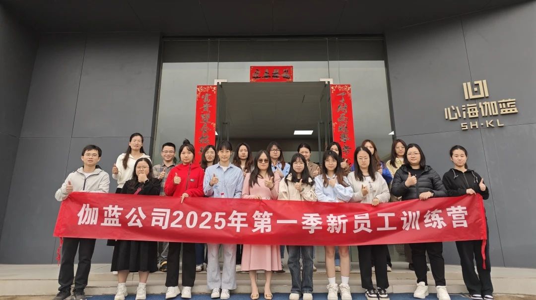 微信图片_20250328164133.jpg