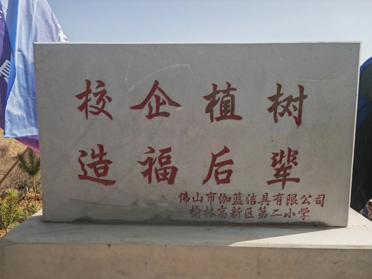 微信图片_20250414100108.jpg