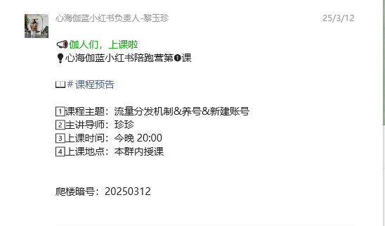 课程01.png