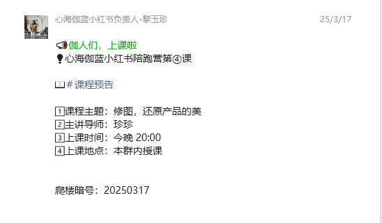 课程02.png