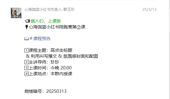 课程03.png