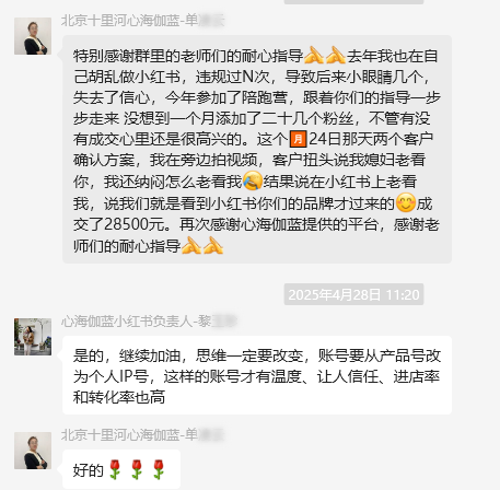 IP赋能.png