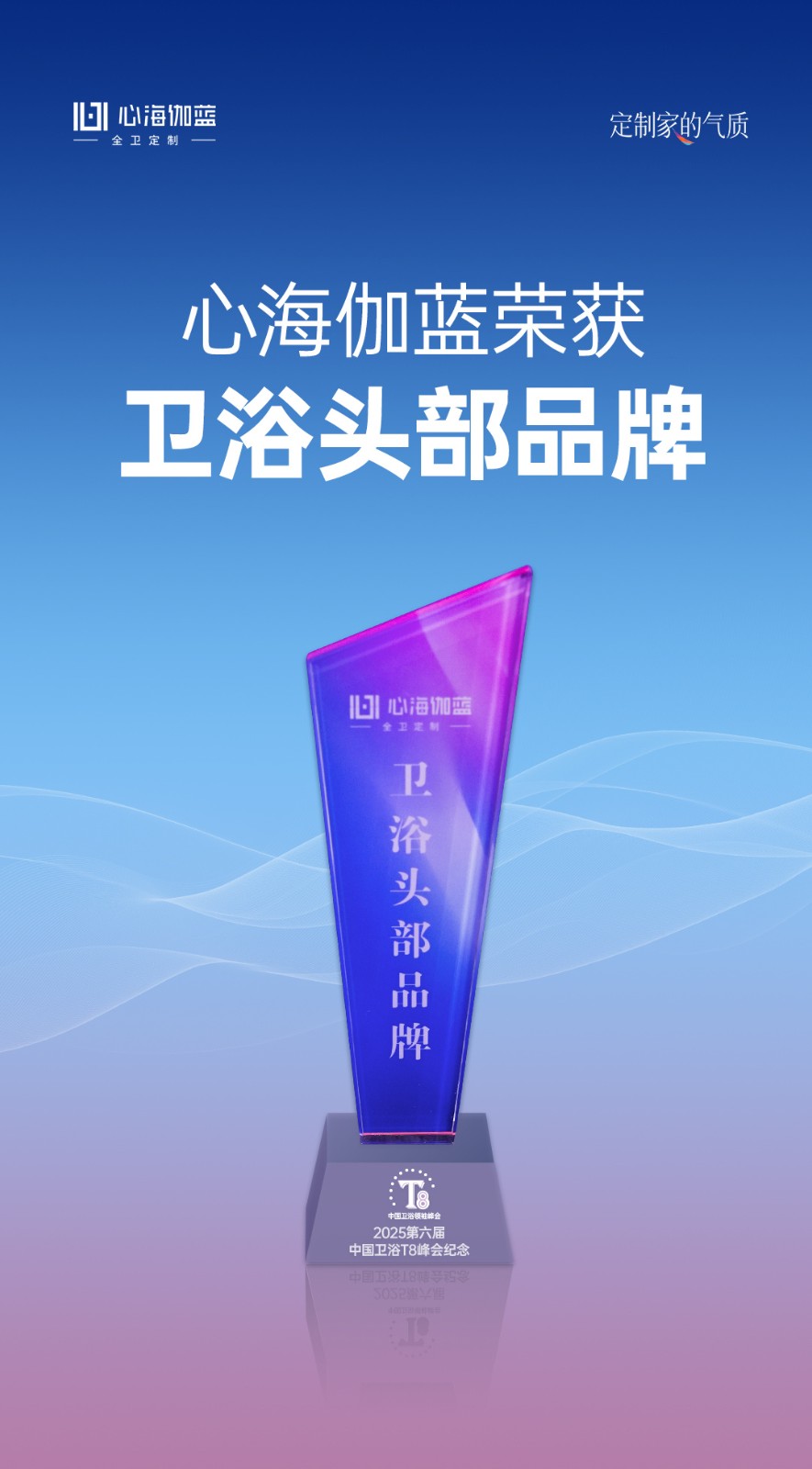 微信图片_20250825163738_4777_230.jpg