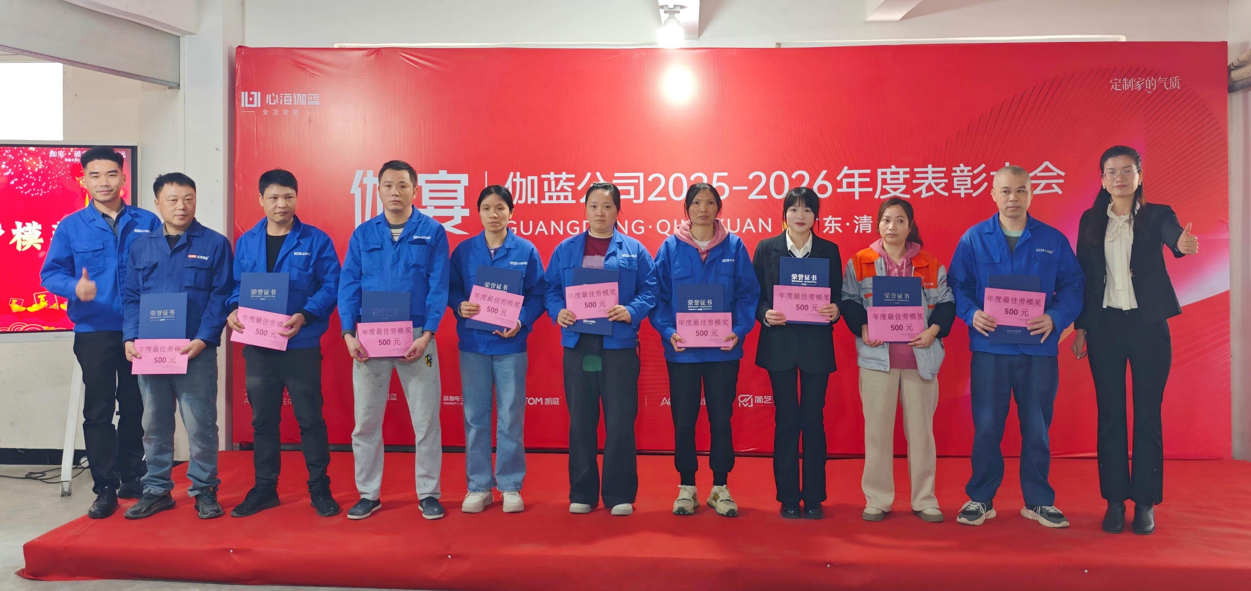 08年度最佳劳模奖 (2)_副本.jpg