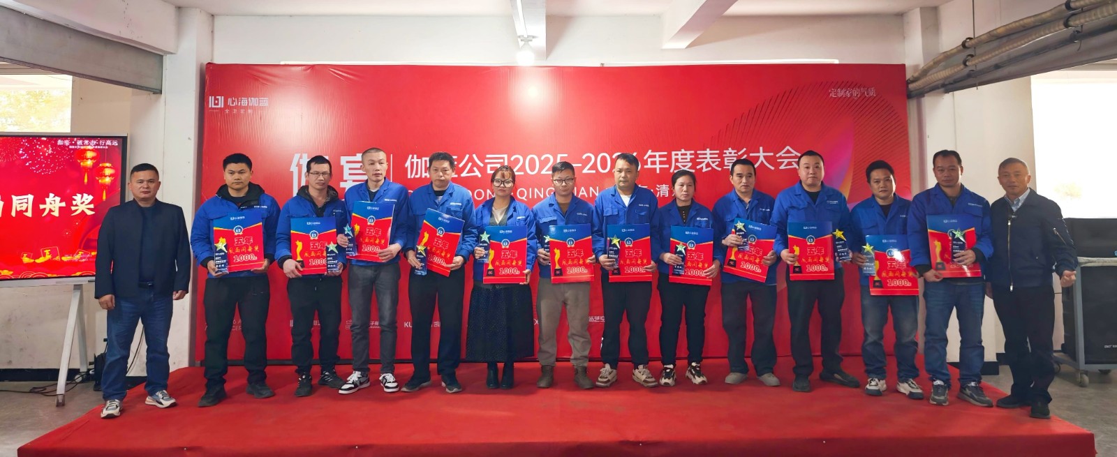 13五周年风雨同舟奖 (3)_副本.jpg